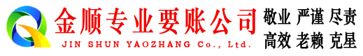 美姑收债公司